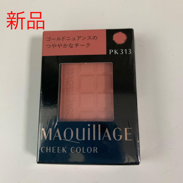 MAQuillAGE(マキアージュ)のチーク（レフィル）PK313 コスメ/美容のベースメイク/化粧品(チーク)の商品写真