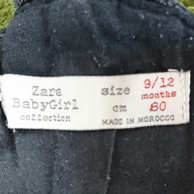 ZARA KIDS(ザラキッズ)の緊急値下げ！ZARAbaby 80cm オーバーオールスカート  キッズ/ベビー/マタニティのベビー服(~85cm)(ワンピース)の商品写真