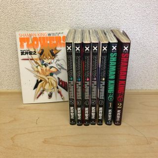 シュウエイシャ(集英社)のシャーマンキング flowers 1-6巻 + ゼロ 1-2巻 全巻 セット(全巻セット)