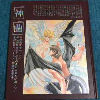 CLAMP 神曲(その他)