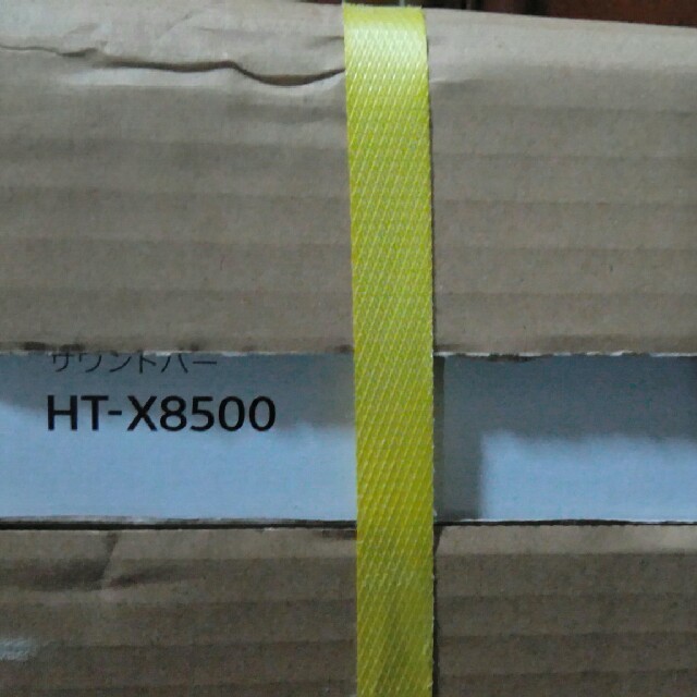 HT-X8500サウンドバー　SONY