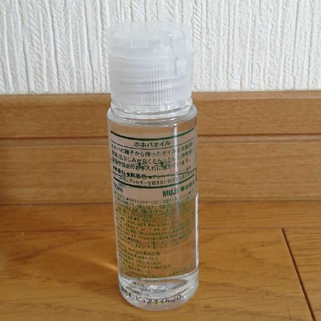 MUJI (無印良品)(ムジルシリョウヒン)の無印良品　ホホバオイル50ml コスメ/美容のボディケア(ボディオイル)の商品写真