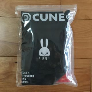 キューン(CUNE)のrina様専用　CUNE ショルダーバック　ローソン限定(ファッション/美容)