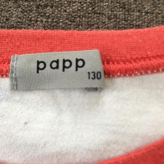 papp(パプ)のTシャツ　130 papp キッズ/ベビー/マタニティのキッズ服男の子用(90cm~)(Tシャツ/カットソー)の商品写真