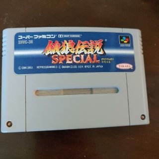 スーパーファミコン(スーパーファミコン)のスーパーファミコン　餓狼伝説(家庭用ゲームソフト)