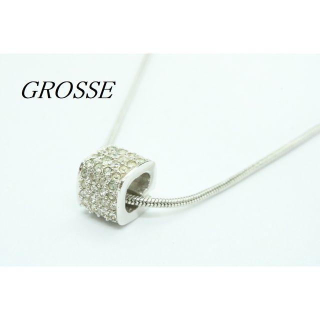 Grosse(グロッセ)の【U328】GROSSE グロッセ クリスタル パヴェ リング ネックレス レディースのアクセサリー(ネックレス)の商品写真