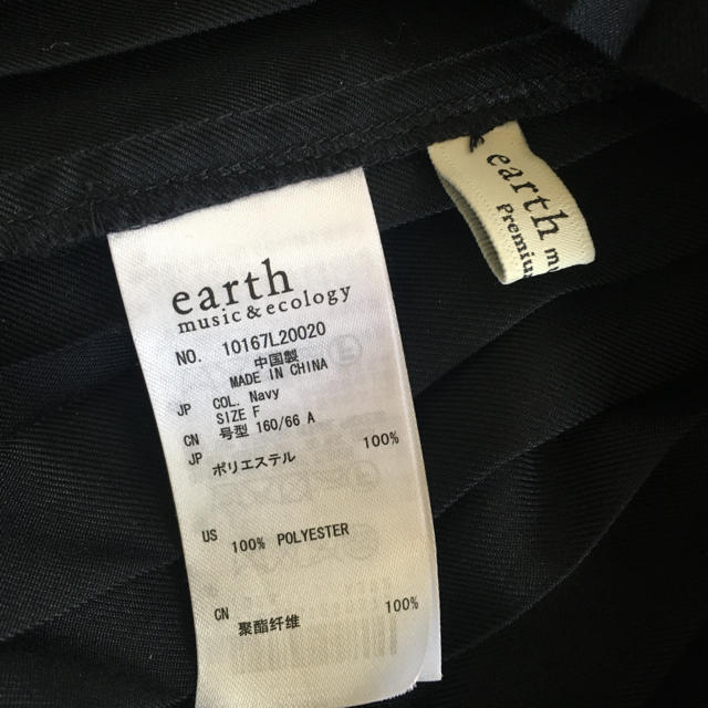 earth music & ecology(アースミュージックアンドエコロジー)のhirorin様専用です。アースミュージックandエコロジー　紺プリーツスカート レディースのスカート(ロングスカート)の商品写真