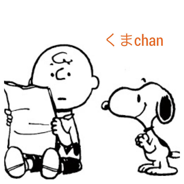 くまchan おまとめ