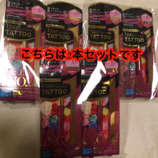 ケーパレット(K-Palette)のアイライナー　新品　2本　セット(アイライナー)