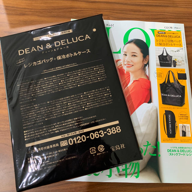 DEAN & DELUCA(ディーンアンドデルーカ)のGLOW 2020年 08月号 付録　レジカゴバック&保冷ボトルケース エンタメ/ホビーの雑誌(ファッション)の商品写真