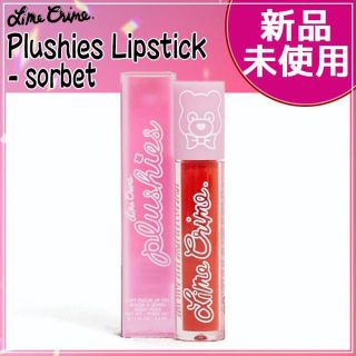 ライムクライム(Lime Crime)のSALE★新品★Lime Crime ライムクライム リップスティック(リップグロス)