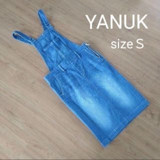 ヤヌーク(YANUK)の【YANUK】2wayスカート サロペットデニム(ひざ丈スカート)