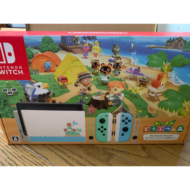 Nintendo Switch - 即日配送　任天堂　switch あつまれ　どうぶつの森　本体セット　新品未開封