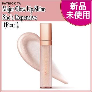 セフォラ(Sephora)のSALE★新品★Patrick Ta パトリック•タ リップグロス パール(リップグロス)