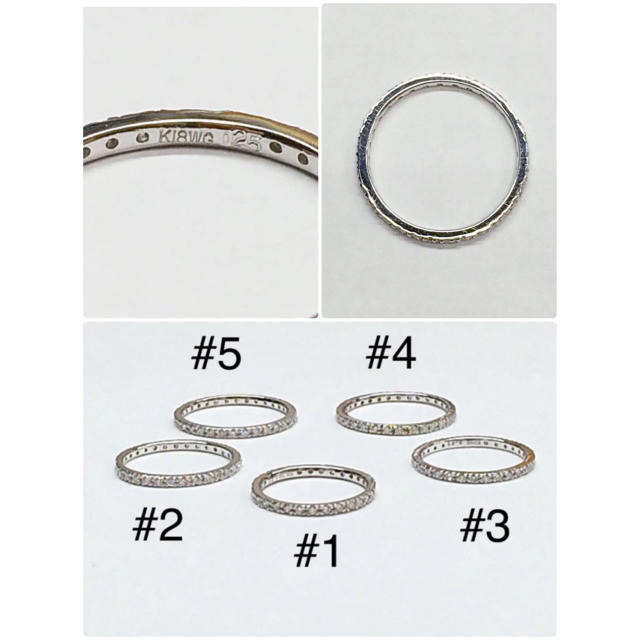 K18WG フルエタニティ 1-5号 ダイヤモンド 0.25 リング レディースのアクセサリー(リング(指輪))の商品写真