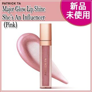 セフォラ(Sephora)のSALE★新品★Patrick Ta パトリック•タ リップグロス ピンク(リップグロス)