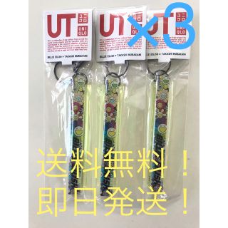 ユニクロ(UNIQLO)の【3個】新品　ユニクロ ビリーアイリッシュ 村上隆  キーホルダー (キーホルダー)