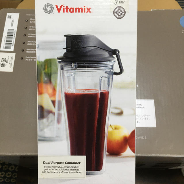 Vitamix バイタミックス (ほぼ未使用) おまけ付き 青 【今日の超目玉