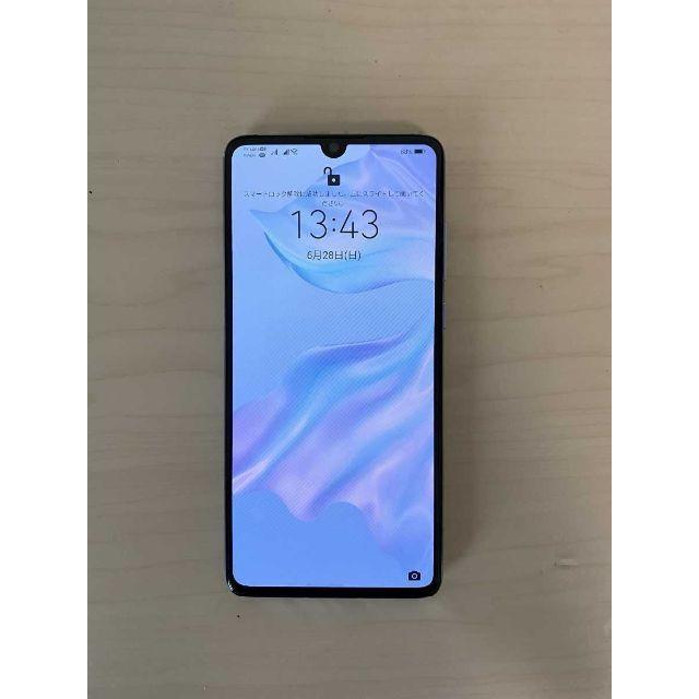 Huawei P30 ブリージングクリスタル ELE-L29 SIMフリー