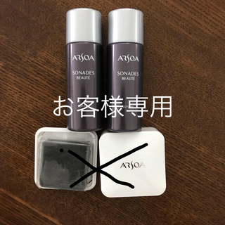 アルソア(ARSOA)のアルソアローション&石鹸セット(化粧水/ローション)