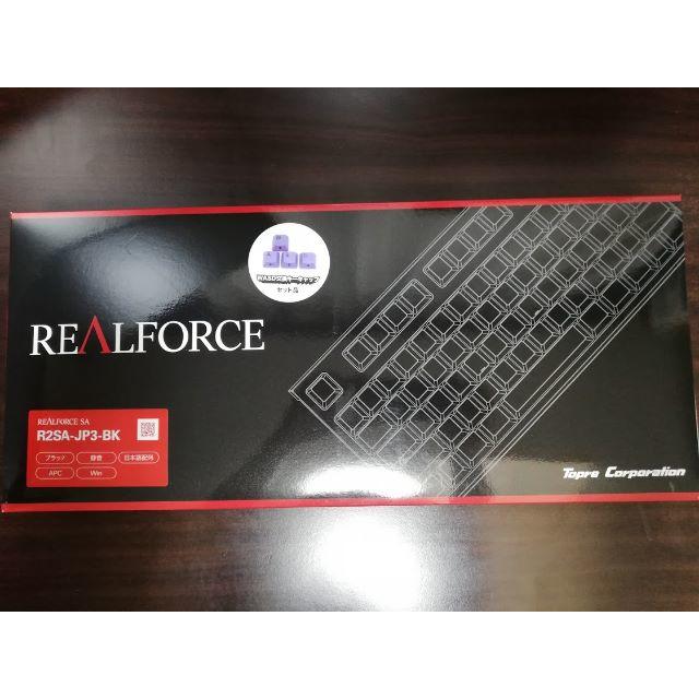 【最終値下げ】東プレ キーボード REALFORCE R2SA-JP3-BK