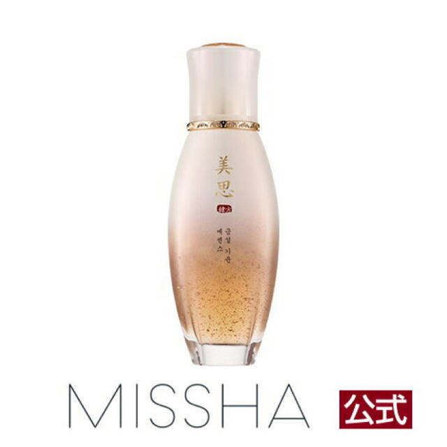 MISSHA ミシャ   美思   クムソル   起潤  導入美容液