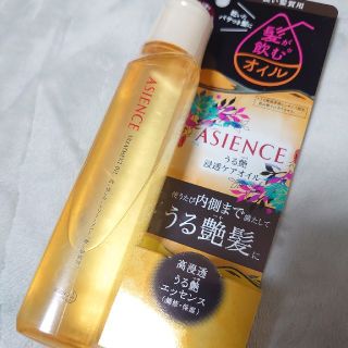 アジエンス(ASIENCE)のアジエンス うる艶浸透ケアオイル 硬い髪質用(110ml)(トリートメント)