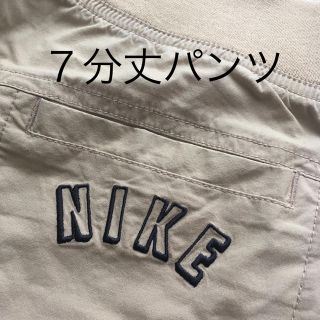 ナイキ(NIKE)のナイキ綿パンツ(ワークパンツ/カーゴパンツ)