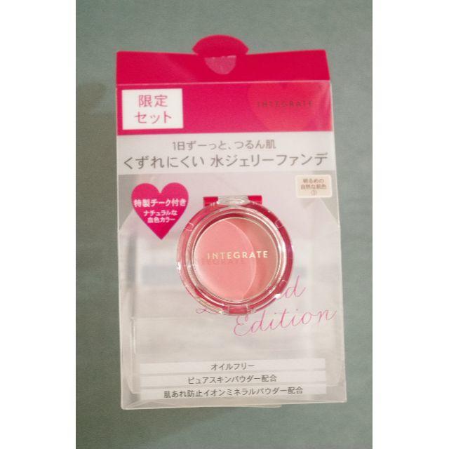 SHISEIDO (資生堂)(シセイドウ)の新品・未使用　インテグレート　メルティモードチーク　RD382 コスメ/美容のベースメイク/化粧品(チーク)の商品写真