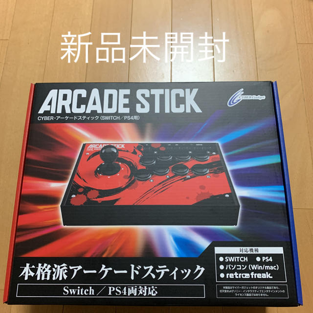 CYBER   アーケードスティック    PS4 Switch