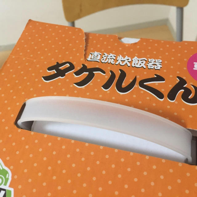 新品未使用品　直流炊飯器　タケルくん スマホ/家電/カメラの調理家電(炊飯器)の商品写真