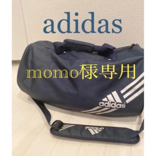 アディダス(adidas)の【値下げ中】adidas ボストンバッグ(ボストンバッグ)