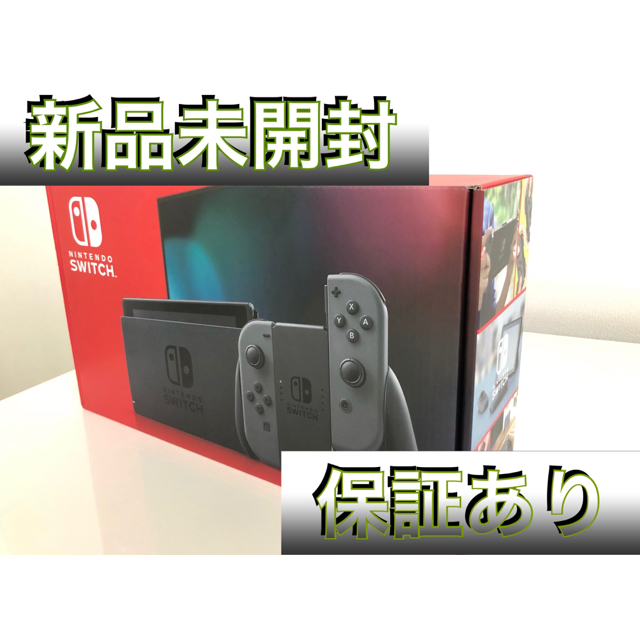 Nintendo Switch  ニンテンドー　switch  本体　グレースイッチ新型