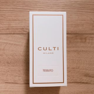 アクタス(ACTUS)の■ナミ様専用ページ■ 新品未使用 袋付き CULTI tessuto(アロマグッズ)