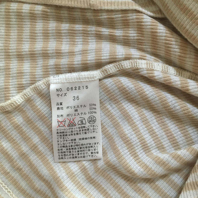 Ｔシャツ レディースのトップス(カットソー(半袖/袖なし))の商品写真