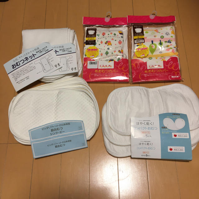 Think Bee!(シンクビー)の【新古品】布オムツセット キッズ/ベビー/マタニティのおむつ/トイレ用品(布おむつ)の商品写真