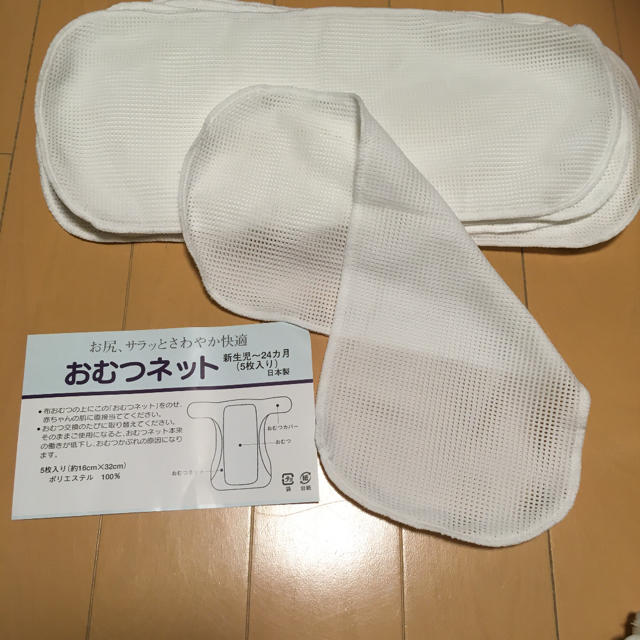 Think Bee!(シンクビー)の【新古品】布オムツセット キッズ/ベビー/マタニティのおむつ/トイレ用品(布おむつ)の商品写真