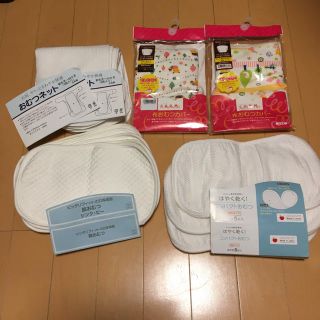 シンクビー(Think Bee!)の【新古品】布オムツセット(布おむつ)