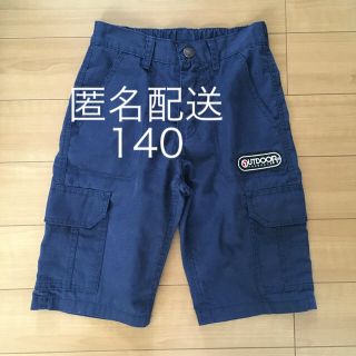 アウトドア(OUTDOOR)のoutdoor ハーフパンツ　140cm(パンツ/スパッツ)