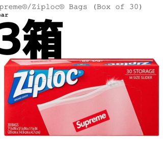 シュプリーム(Supreme)のSupreme ziploc bags シュプリーム　ジップロック(収納/キッチン雑貨)