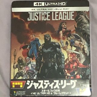 ディーシー(DC)の【即日発送】新品未開封 ジャスティスリーグ スチールブック ブルーレイ(外国映画)