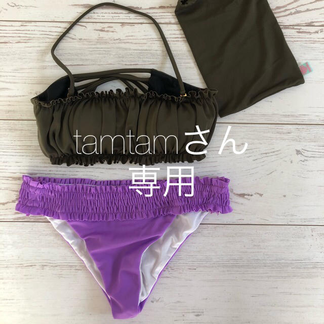 tamtamさん　専用