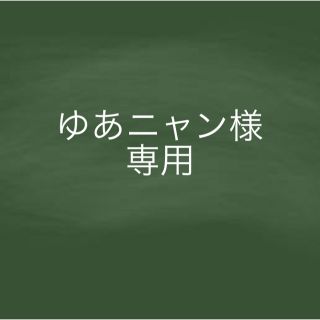 酵素ドリンク　(ダイエット食品)