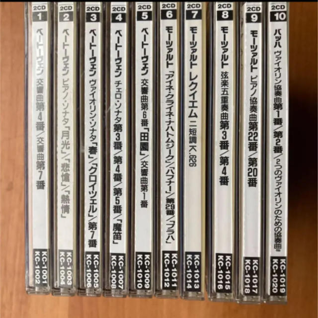不滅のコレクション不滅のクラシック音楽の芸術遺産 40巻80枚セットの通販 by こんしこう's shop|ラクマ 不滅のコレクション不滅のクラシック音楽の芸術遺産 40巻80枚セットの通販 by こんしこう's shop|ラクマ
