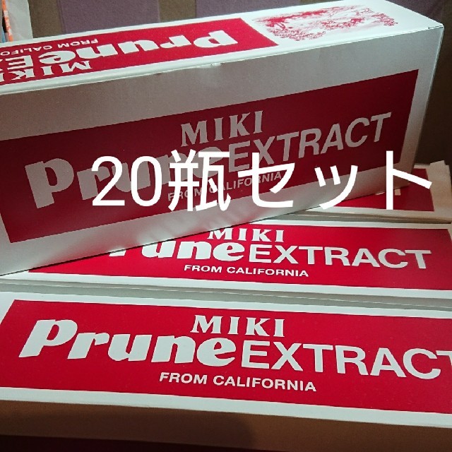 未開封》ミキプルーン ×20 | www.innoveering.net