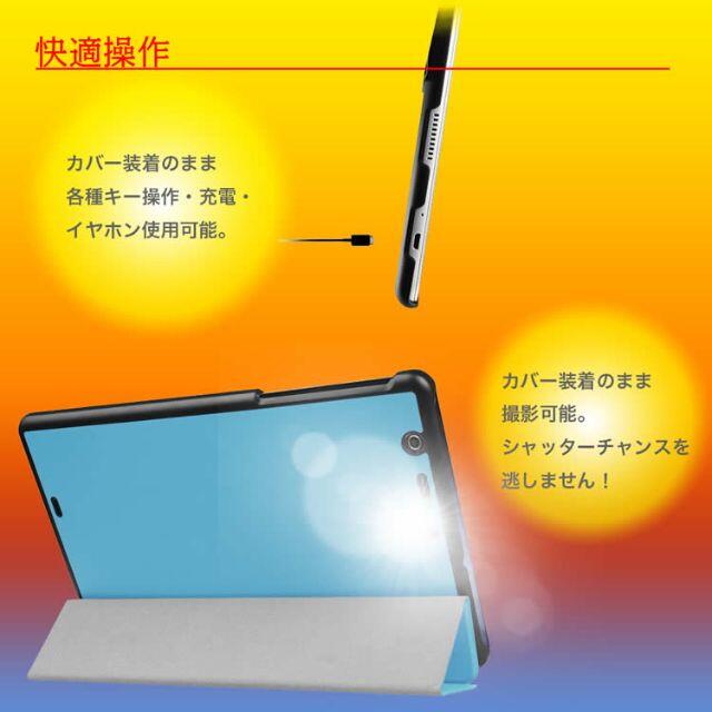 Compact d-01J/MediaPad M3 8.4 三つ折り ケース スマホ/家電/カメラのPC/タブレット(その他)の商品写真