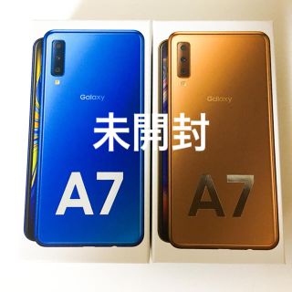 ギャラクシー(Galaxy)のGalaxy A7(スマートフォン本体)