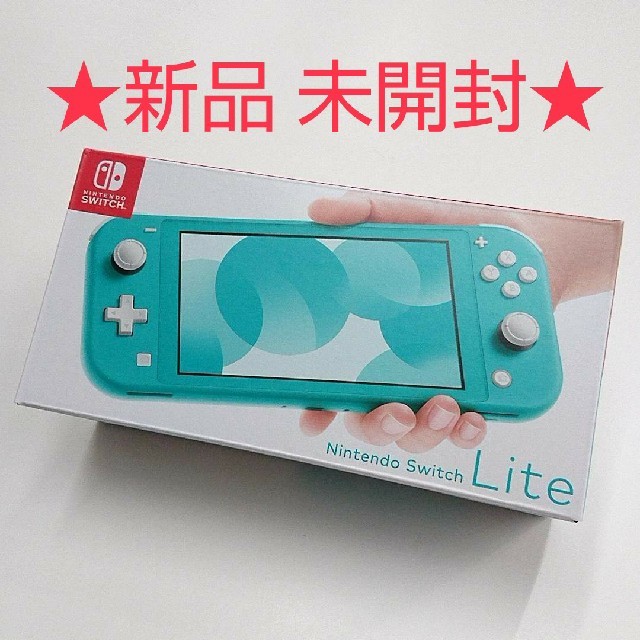 新品・未開封】Nintendo Switch Lite (グリーン) 希少 黒入荷
