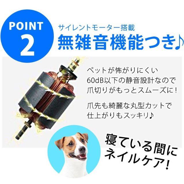 【ペット用・電動爪切り】 電動爪やすり ペット  電動爪トリマー その他のペット用品(犬)の商品写真