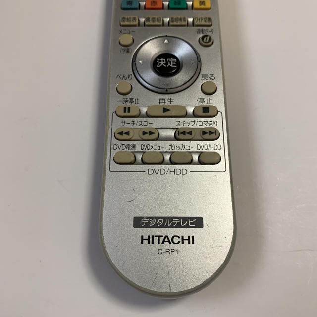 日立(ヒタチ)の◇ HITACHI 日立　C-RP1 リモコン　☆送料無料 スマホ/家電/カメラのテレビ/映像機器(その他)の商品写真